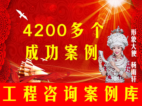 <b>2018-贵州山地美农公司向锦屏县农商互联公司定向</b>