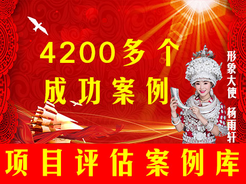 2005-浙江省舟山朝阳海运有限公司购船增运项目评